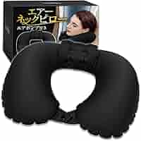 Amazon｜GOKEI ネックピロー ポンプ式 U型 エアーピロー 首枕